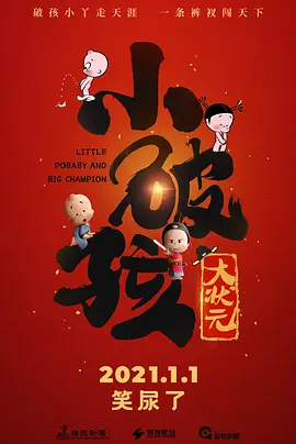星空无限传媒国产剧xk8039